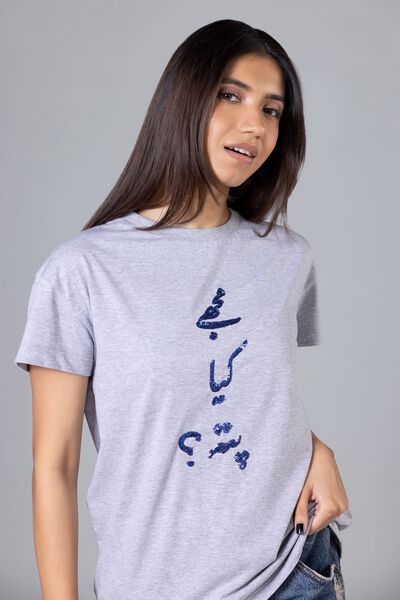  | T-shirt | Embroidered | AED 30.00