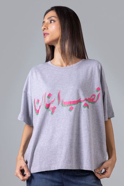  | T-shirt | AED 18.00