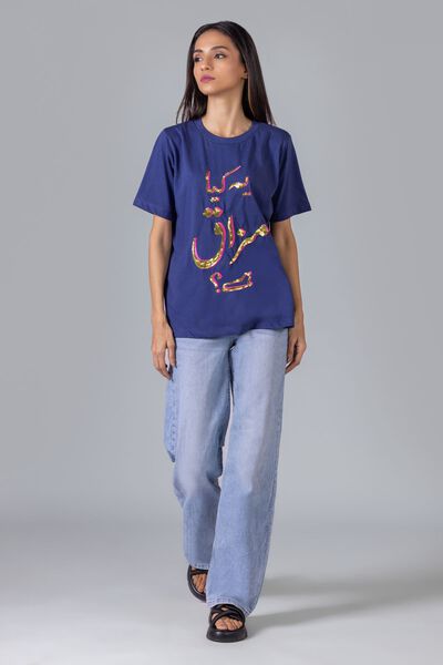  | T-shirt | Embroidered | AED 24.00