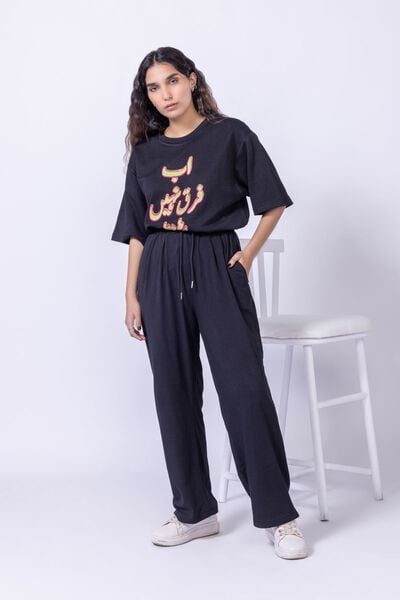 Dyed | Lycra Jersey | Trousers | AED 18.00