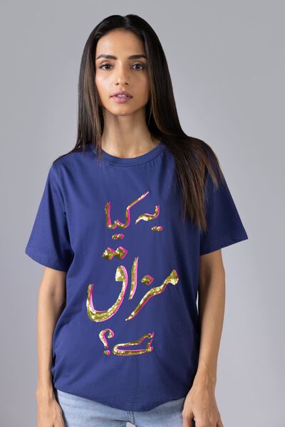  | T-shirt | Embroidered | AED 24.00