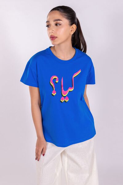  | T-shirt | AED 18.00